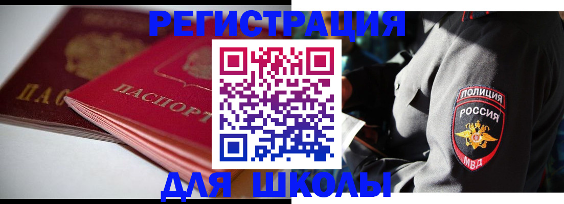 временная регистрация недорого в Киренске