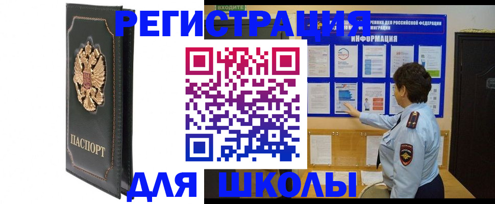 где прописаться в Киренске